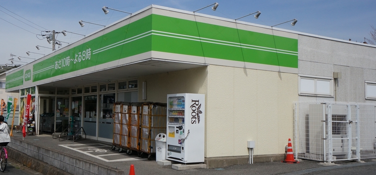 スーパー　ミニコープ　蔵波店（スーパー）まで700m
