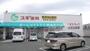 ドラックストア　スギ薬局東田店（ドラッグストア）まで327m