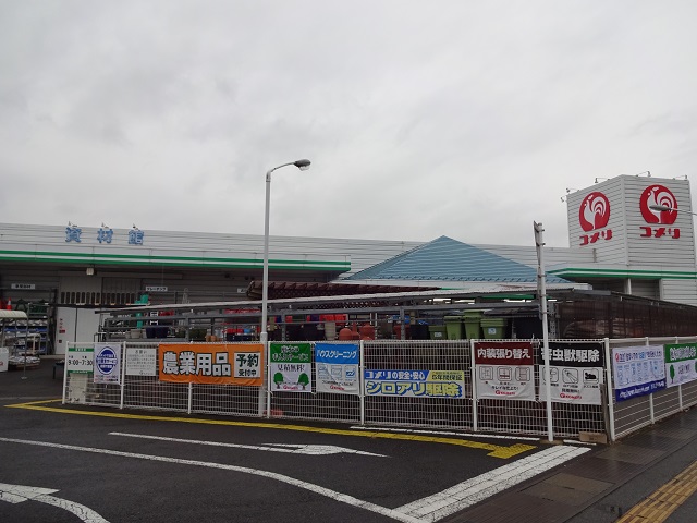 ホームセンター　コメリハードアンドグリーン戸倉店（ホームセンター）まで2038m