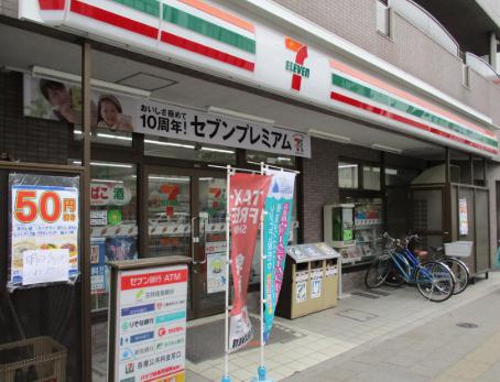 コンビニ　セブンイレブン墨田両国3丁目店（コンビニ）まで223m