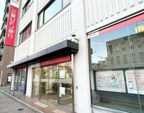 銀行　三菱UFJ銀行本所支店（銀行）まで400m