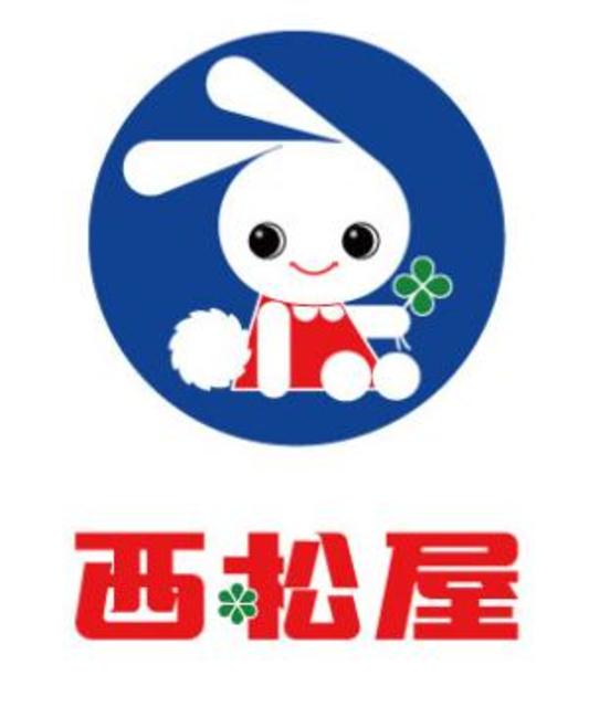 ショッピングセンター　西松屋春日野道店（ショッピングセンター）まで515m