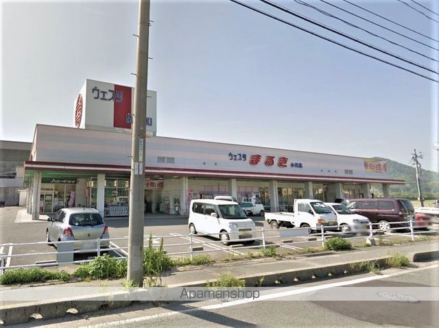 スーパー　（株）丸喜／ウエスタまるき下関小月店（スーパー）まで2586m