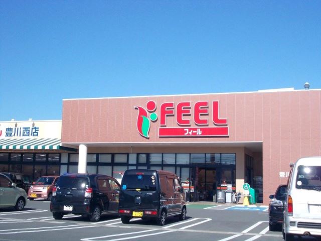スーパー　フィール豊川西店（スーパー）まで440m