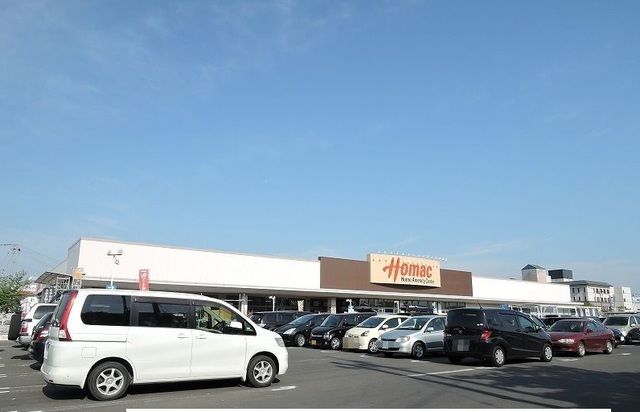 ホームセンター　ホーマック（ホームセンター）まで1400m