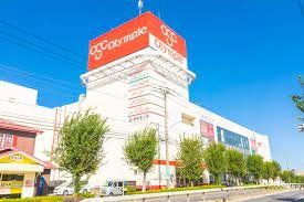 スーパー　Olympic東川口店（スーパー）まで1620m