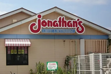 飲食店　ジョナサン 柴又店（飲食店）まで1308m