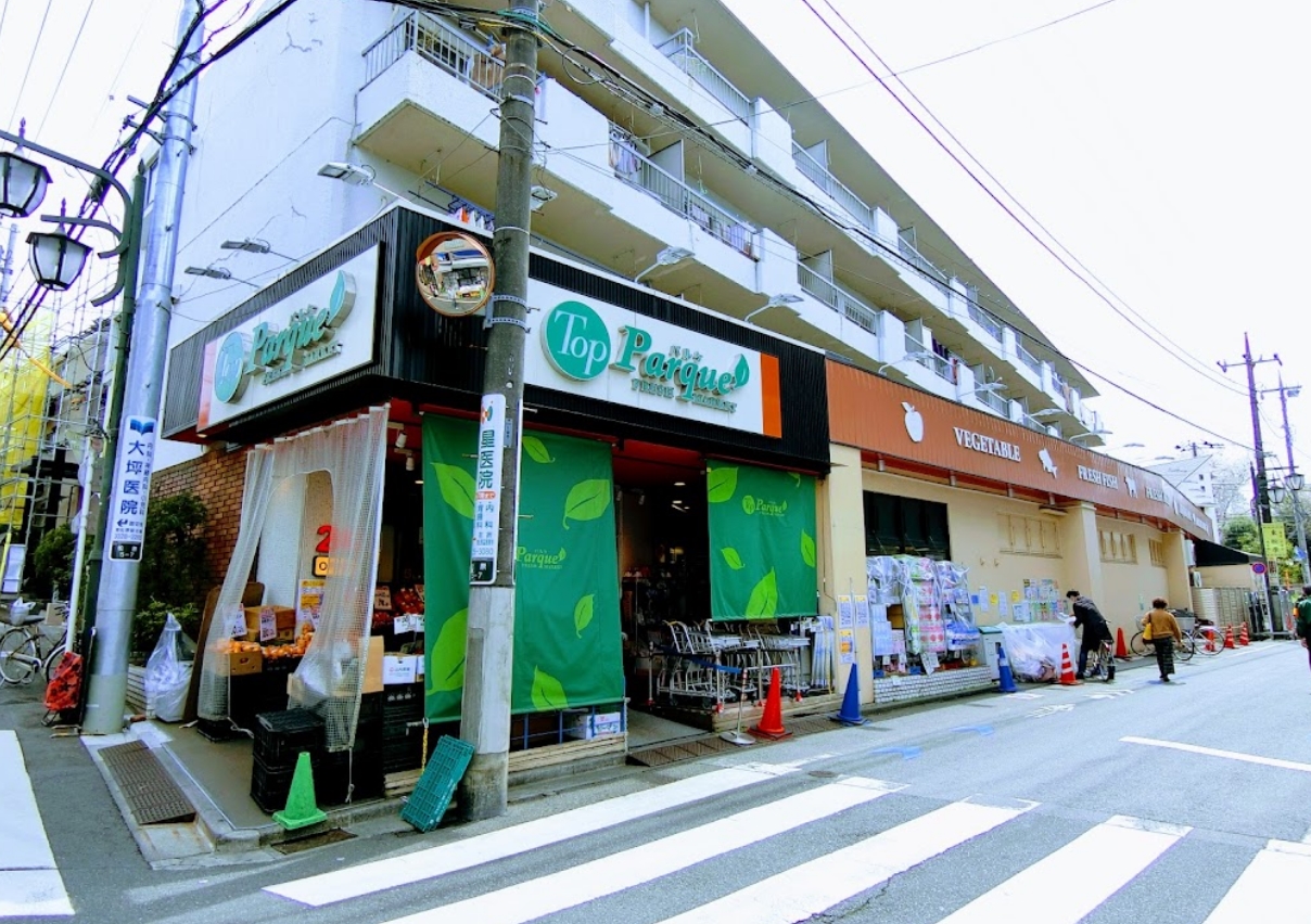 スーパー　トップパルケ松原店（スーパー）まで420m