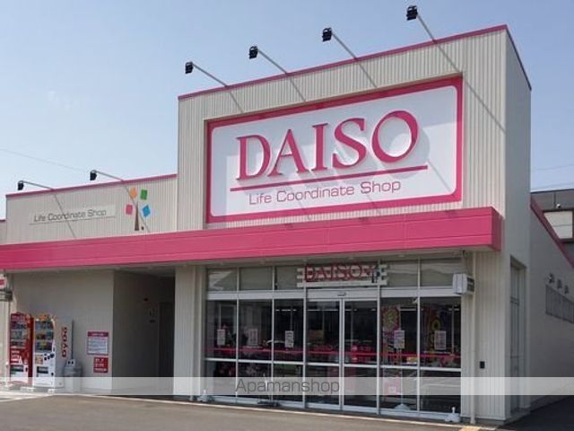 その他　ダイソー　大町店（その他）まで350m