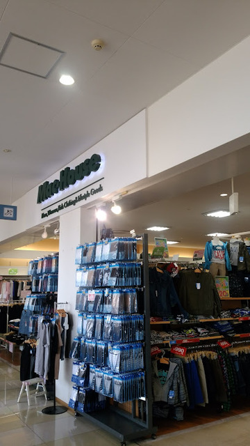 ショッピングセンター　マックハウスアメリア稲城SC店（ショッピングセンター）まで924m