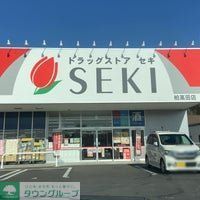 ドラックストア　ドラッグストアセキ柏高田店（ドラッグストア）まで2190m