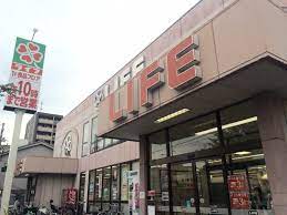 スーパー　ライフ 西七条店（スーパー）まで430m