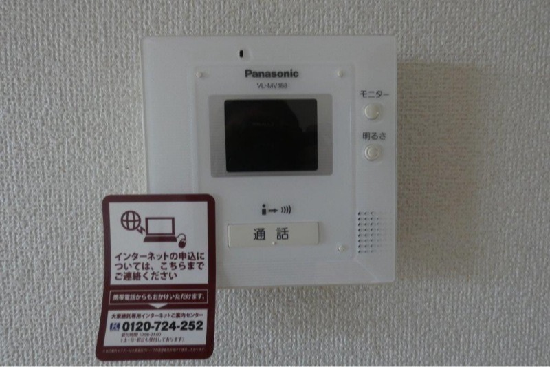 セキュリティ　図面と現状に相違がある場合には現状を優先