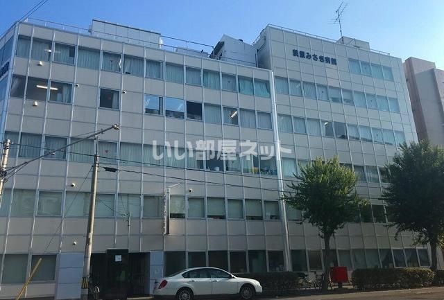 病院　荻原みさき病院様（病院）まで236m