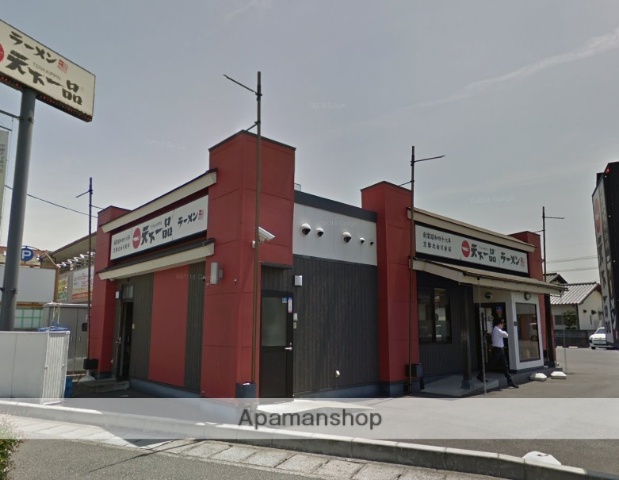 その他　天下一品倉敷店（その他）まで258m