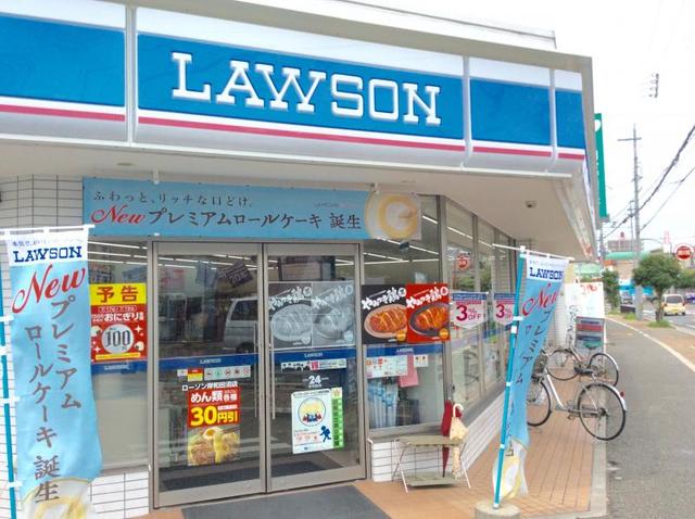 コンビニ　ローソン岸和田沼店（コンビニ）まで262m