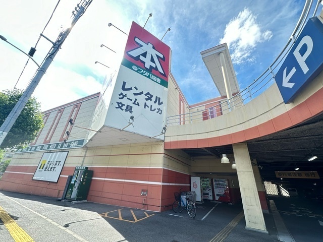 ショッピングセンター　フタバ図書ＴＳＵＴＡＹＡ　ＧＩＧ（ショッピングセンター）まで715m