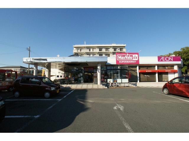 スーパー　マックスバリュ磐田見付店（スーパー）まで1122m