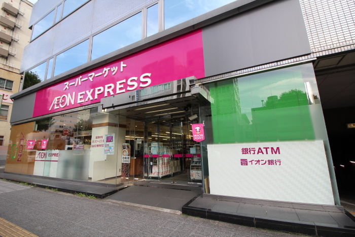スーパー　イオンエクスプレス　仙台五橋駅前店（スーパー）まで350m