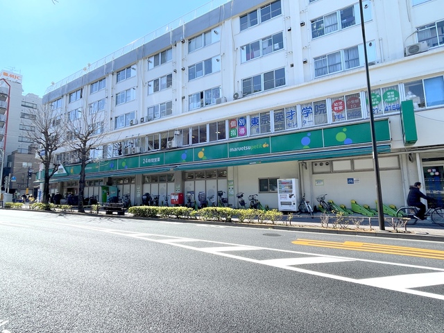 その他　マルエツプチ吉祥寺店（その他）まで662m