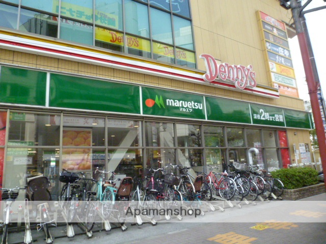 スーパー　マルエツ国分寺南口店（スーパー）まで304m