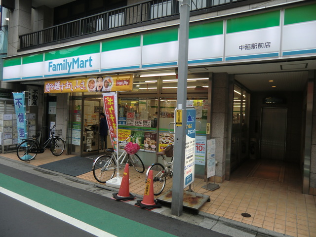 コンビニ　ファミリーマート中延駅前店（コンビニ）まで270m