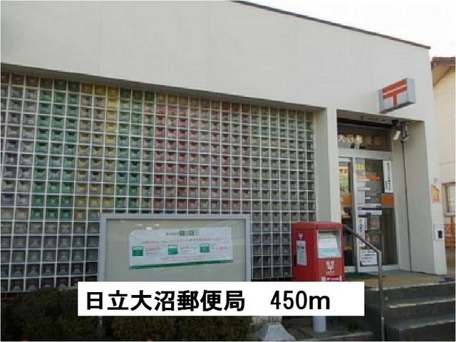 郵便局　日立大沼郵便局（郵便局）まで450m