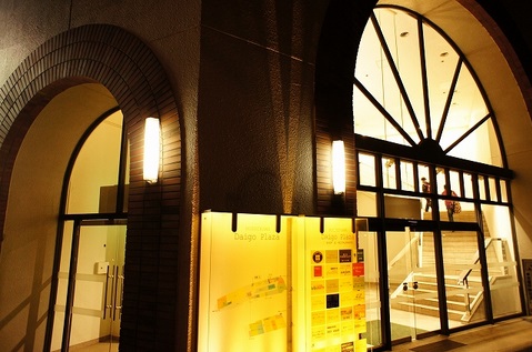 ショッピングセンター　醍醐プラザ（ショッピングセンター）まで730m