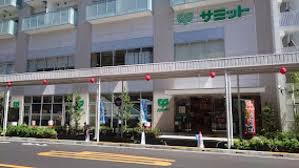 スーパー　サミットストア鍋屋横丁店（スーパー）まで387m