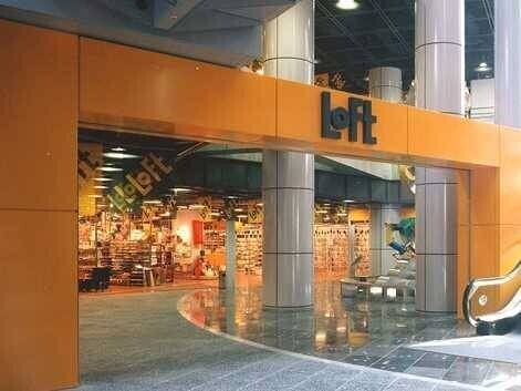 ホームセンター　ロフト名古屋（ホームセンター）まで1093m