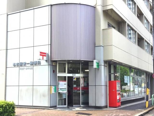郵便局　名古屋栄一郵便局（郵便局）まで668m