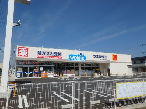 ドラックストア　ウエルシア岐阜鷺山店（ドラッグストア）まで599m