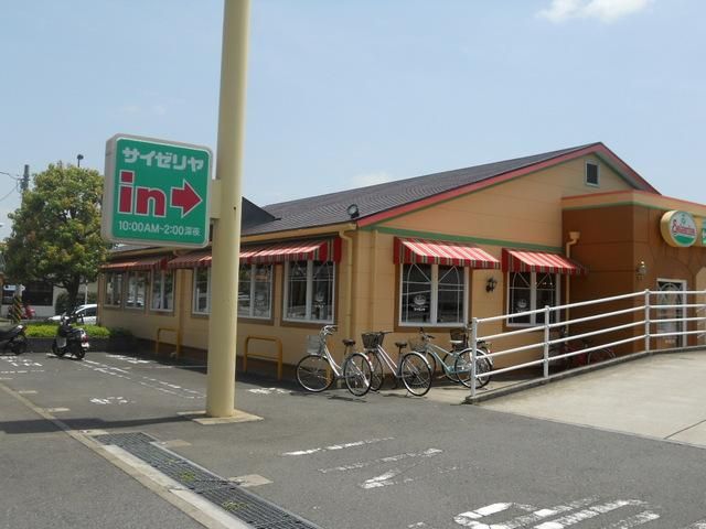 飲食店　サイゼリヤ（飲食店）まで600m