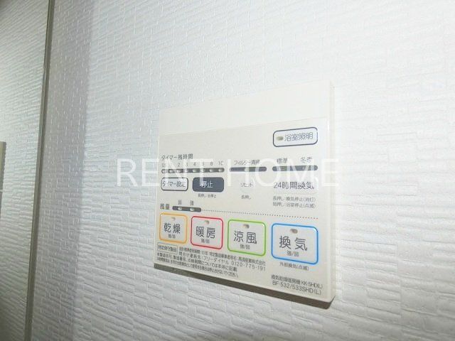 その他設備　浴室乾燥機付き