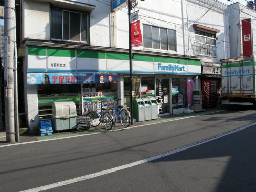 コンビニ　ファミリーマート 与野駅西口店（コンビニ）まで658m