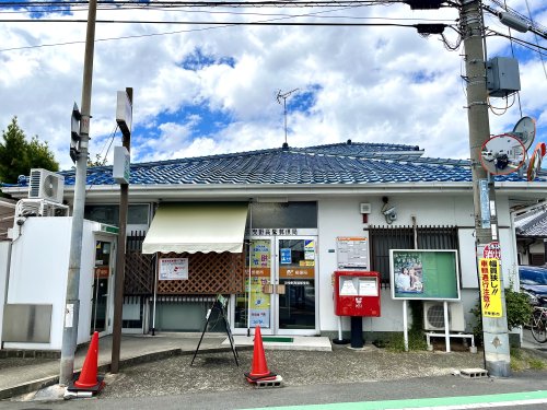 郵便局　羽曳野高鷲郵便局（郵便局）まで377m