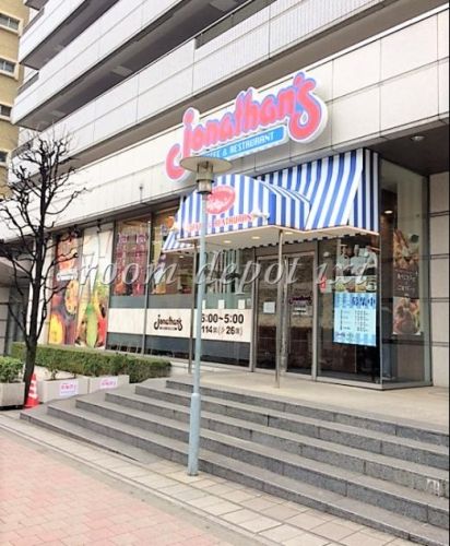 飲食店　ジョナサン・中野坂上店（飲食店）まで858m