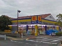 ドラックストア　マツモトキヨシ（ドラッグストア）まで780m