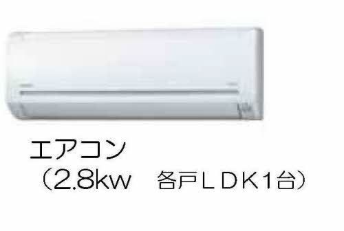 その他設備　リビングエアコン付♪