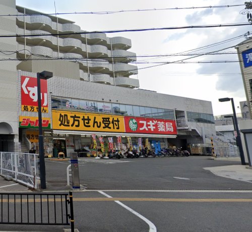 その他　スギ薬局 ジャパン 総持寺駅前店（その他）まで880m