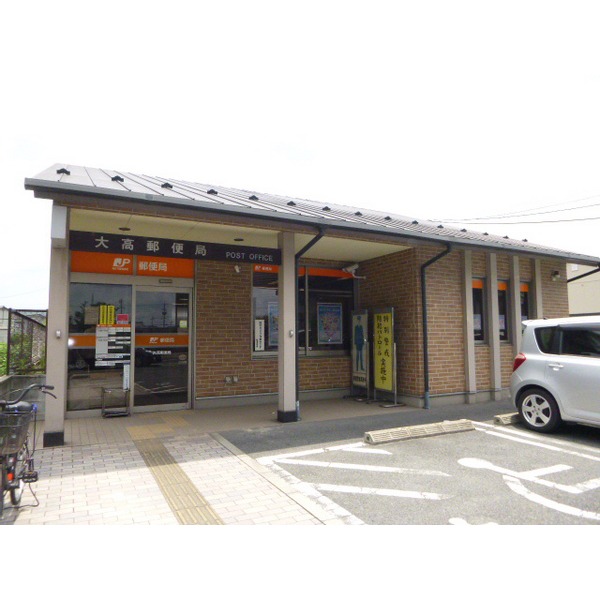 郵便局　大高郵便局（郵便局）まで1160m