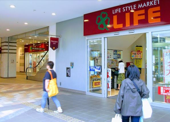 スーパー　（株）ライフコーポレーション／落合南長崎駅前店（スーパー）まで225m