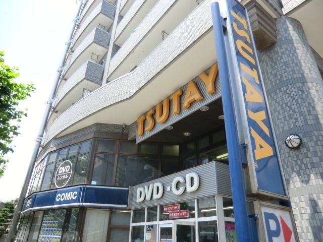 その他　ＴＳＵＴＡＹＡ（その他）まで1100m