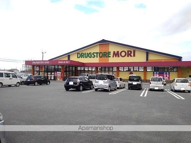 ドラックストア　ドラッグストアモリ（ドラッグストア）まで1280m