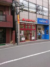 スーパー　まいばすけっと板橋駅東口店（スーパー）まで480m