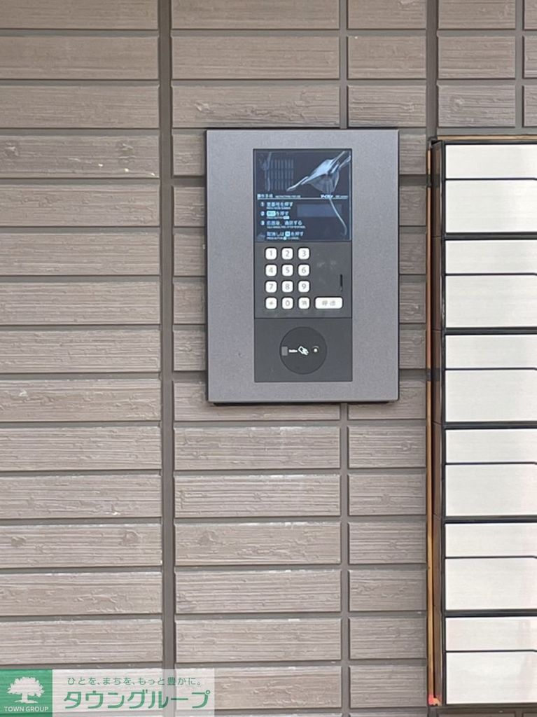 セキュリティ　共有部分