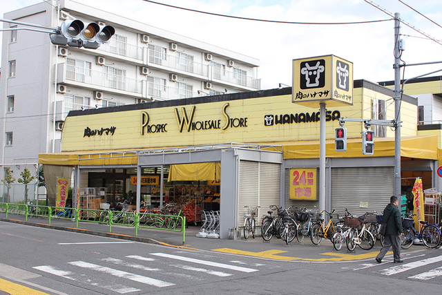 スーパー　肉のハナマサお花茶屋店（スーパー）まで824m