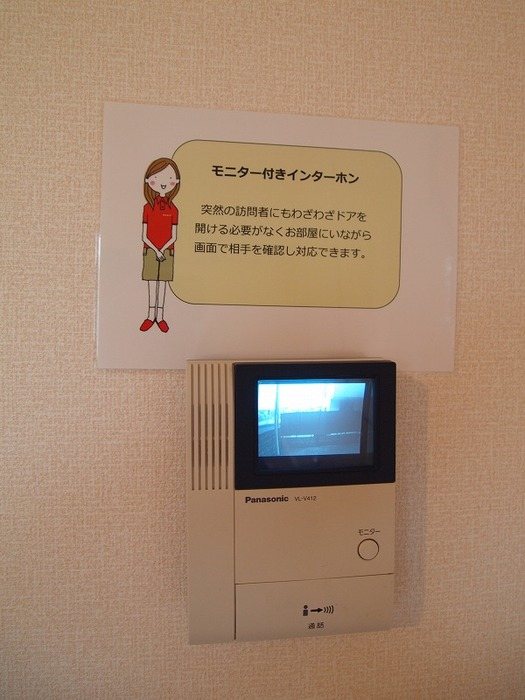 セキュリティ　モニターホン完備です。