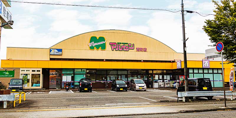 スーパー　マルセン荒町店（スーパー）まで1194m