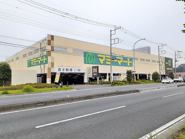 スーパー　マミーマート　南中野店（スーパー）まで350m